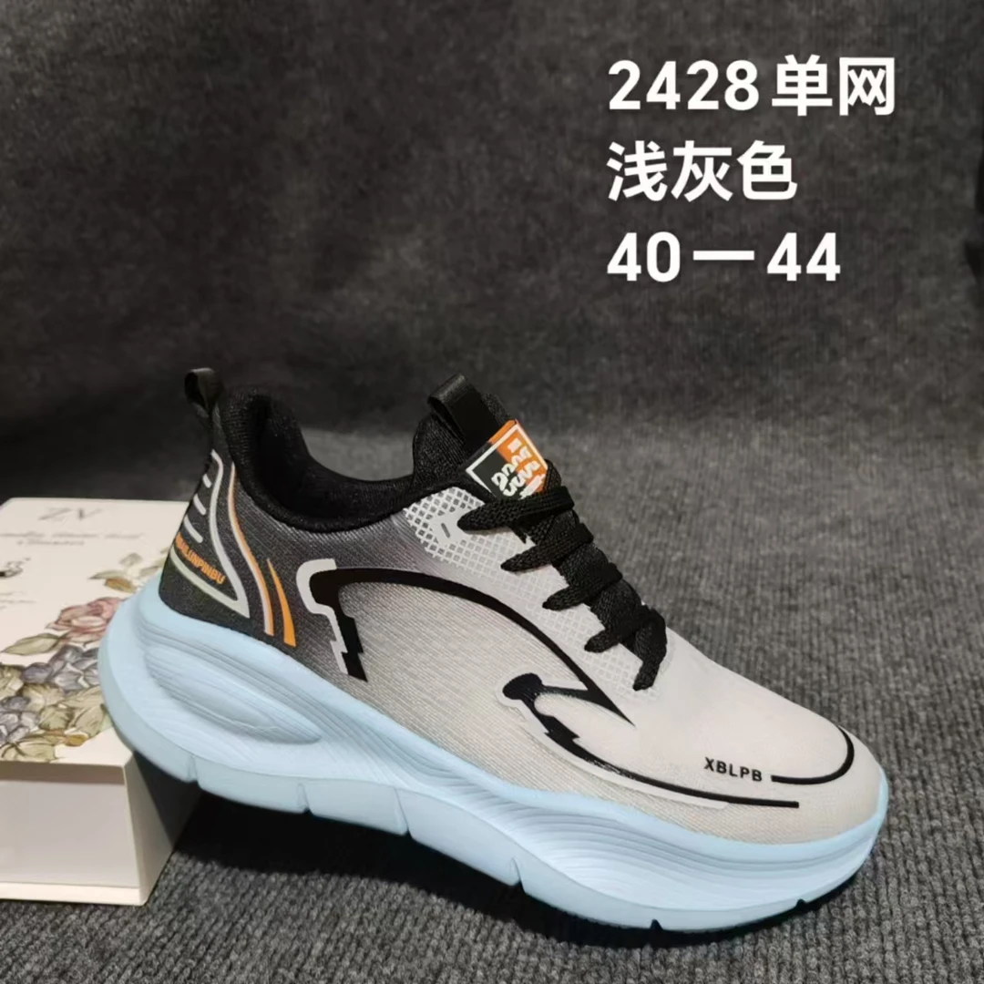 鱼丝网布~男女款EVA高弹网面运动鞋2428