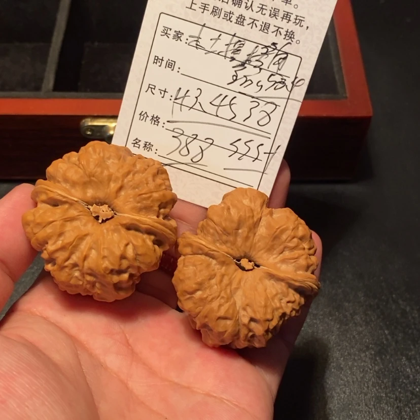 【闪购商品】文玩核桃吊坠杜*格38800000000