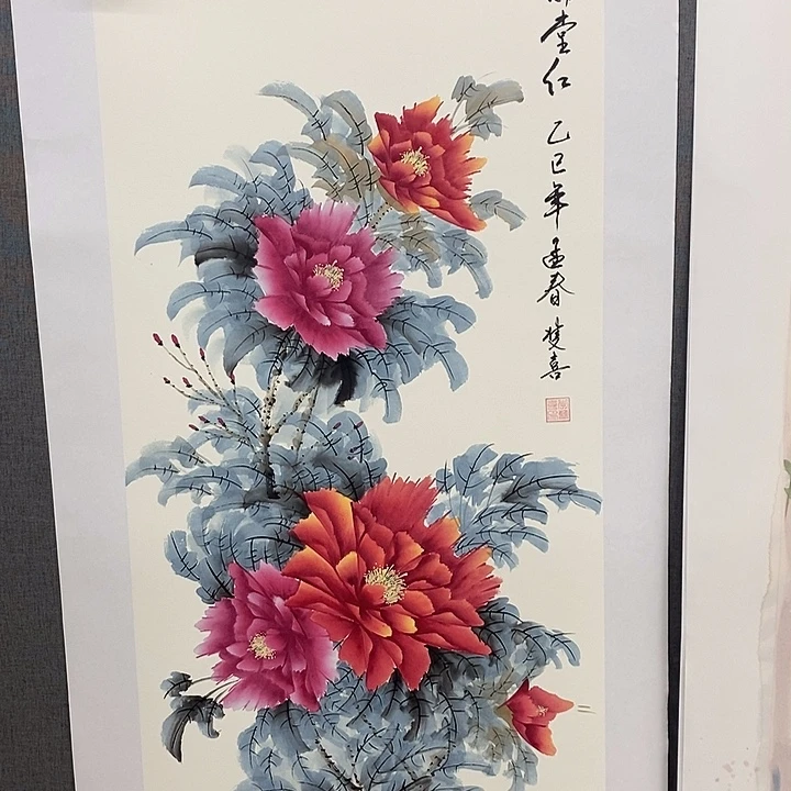 国画手写手绘作品画204