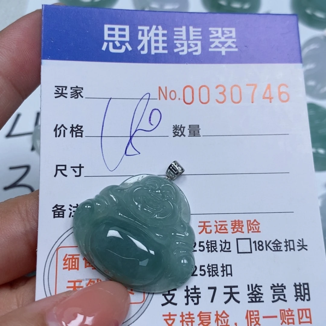 翡翠未镶嵌颈饰天然缅甸翡翠