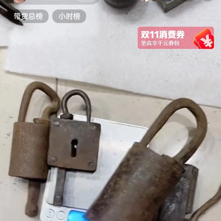 文玩开门成对铜器