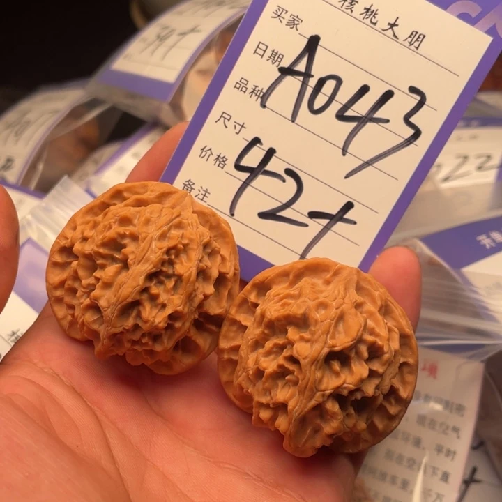 核桃苹果园42尺