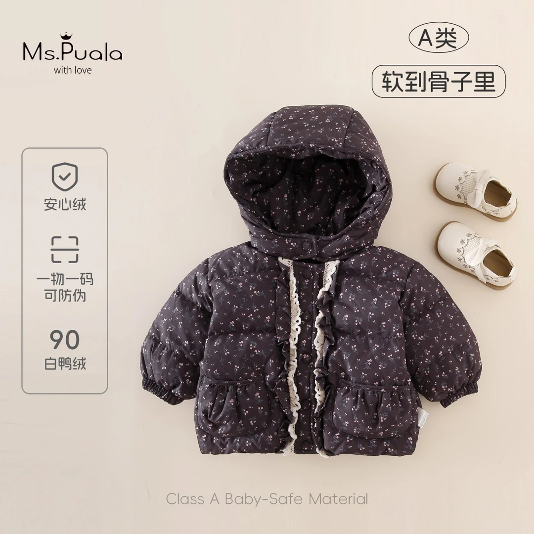 【MsPuala榛果暖冬】新国标婴幼儿女童冬90白鸭绒安心绒连帽羽绒服