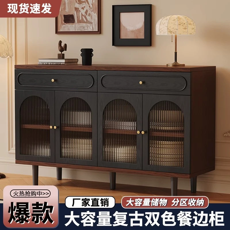 实木餐边柜家用客厅靠墙一体储物柜美式复古茶水柜中古风置物柜子