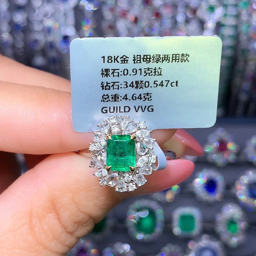 18K金镶嵌祖母绿戒指0.91ct