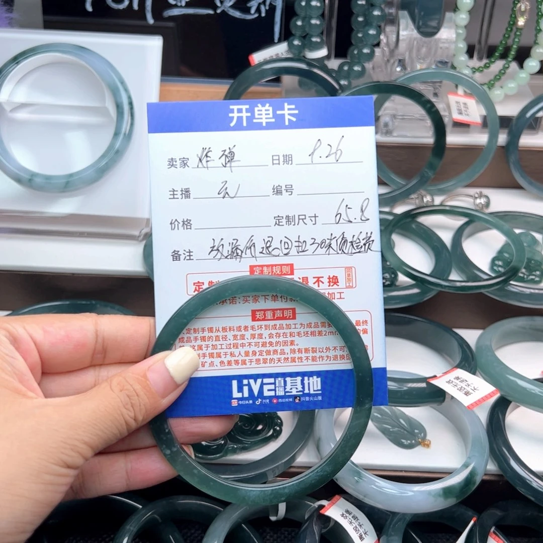 未镶嵌手镯翡翠炸****r翡翠
