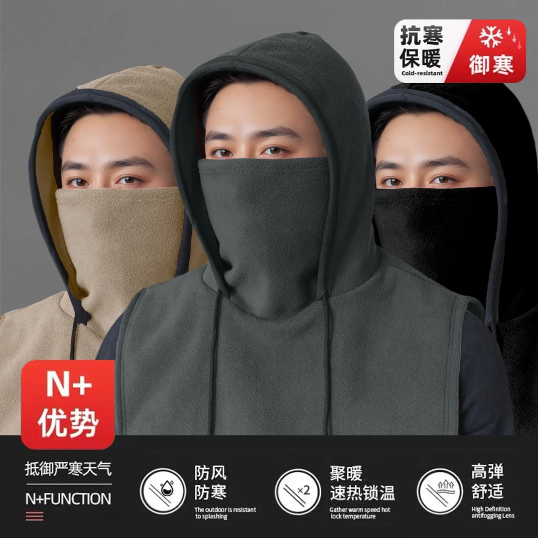 电动车面罩围脖一体帽子披肩内胆帽男冬季保暖防风骑车神器头套女