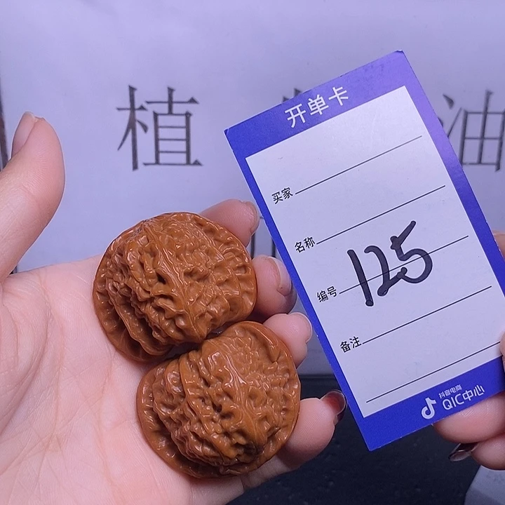 文玩核桃把件125/40白狮子