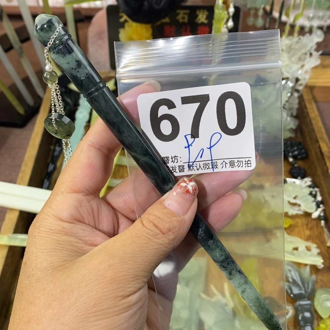 漆***鲨蛇纹石玉合金发饰