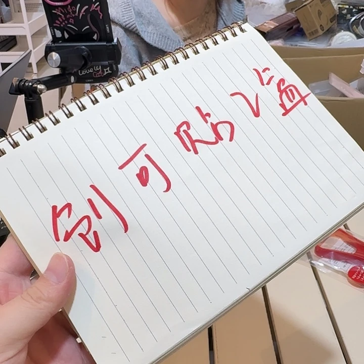 塑料这个时候我们