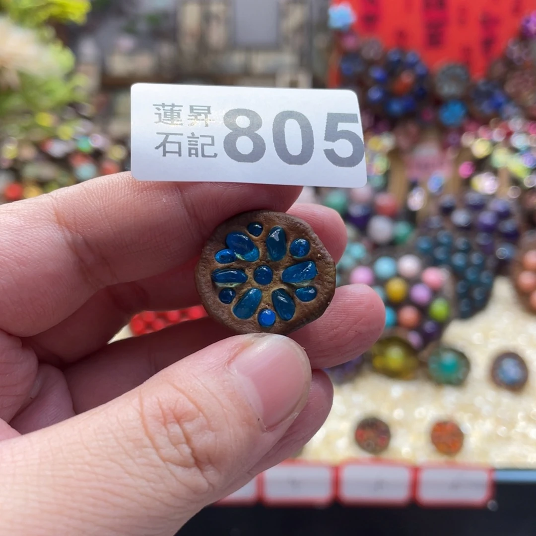 核桃木/黑胡桃（胡桃木）叶****菡805