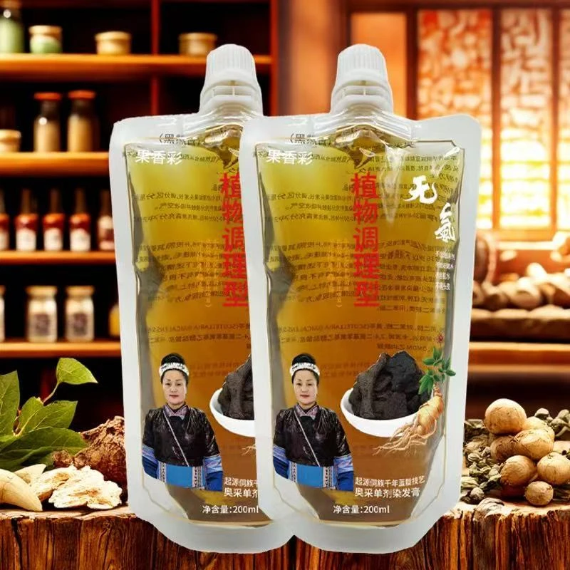 果香彩无氨植物手工染发原料温和上色养发盖白发