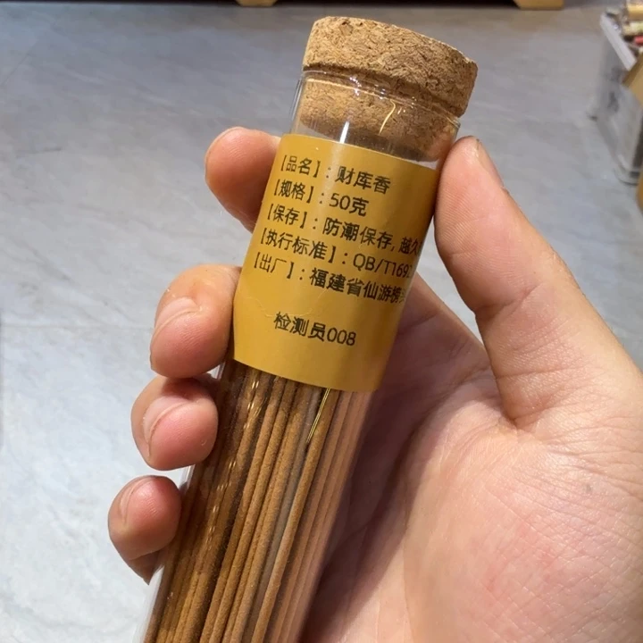 陋室香铺闪购专用链接