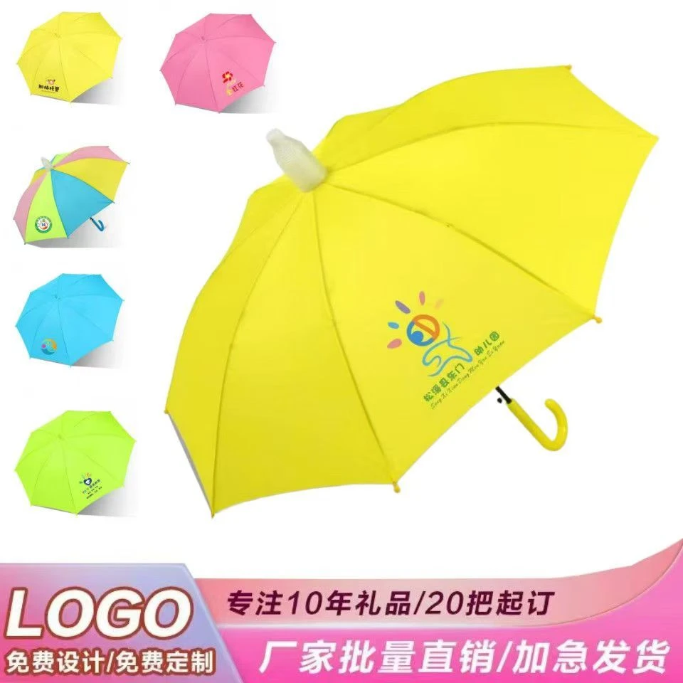 儿童雨伞定制印logo广告伞印字幼儿园小学生礼品伞儿童伞印园标