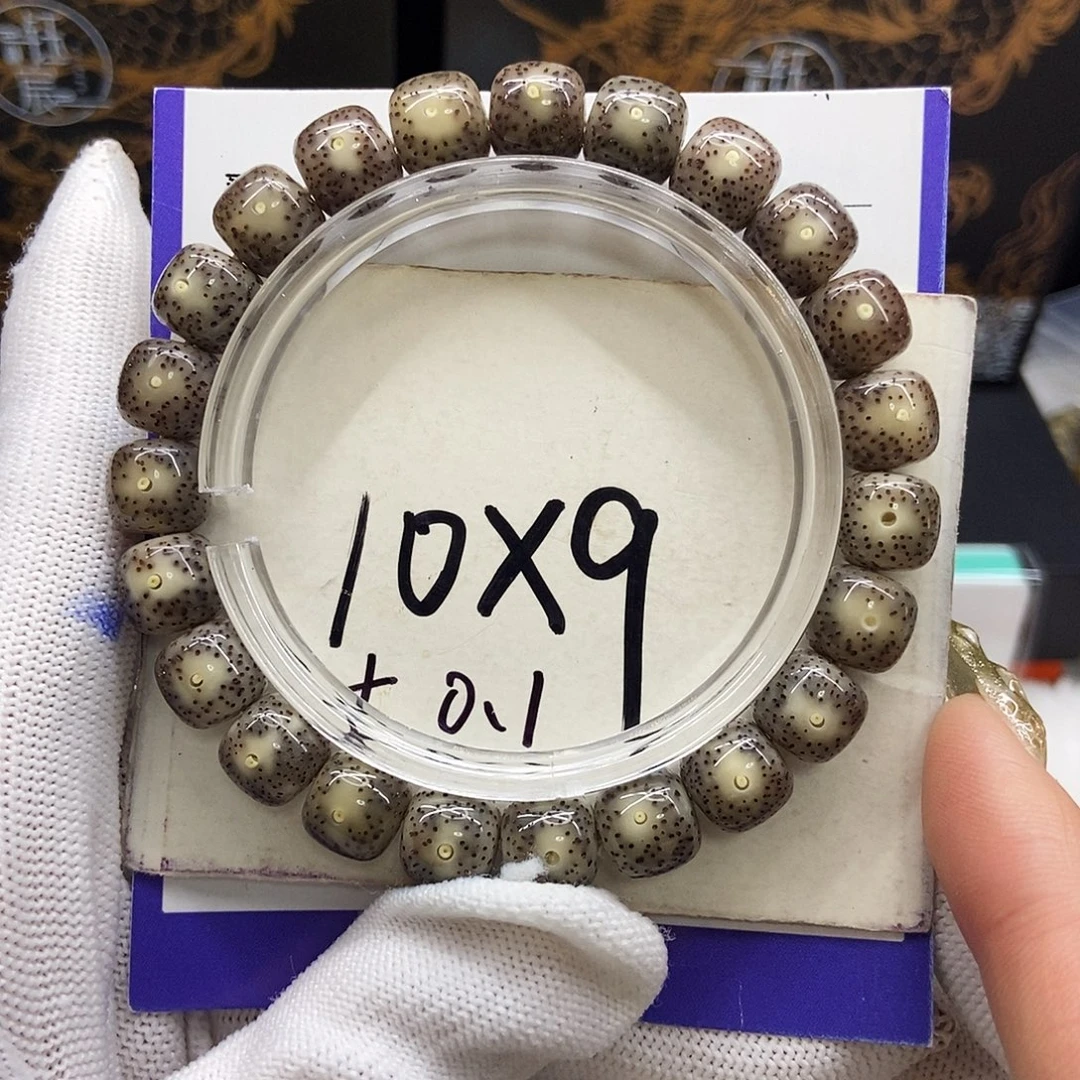 星月菩提手串17黑冰糖小细星10/9