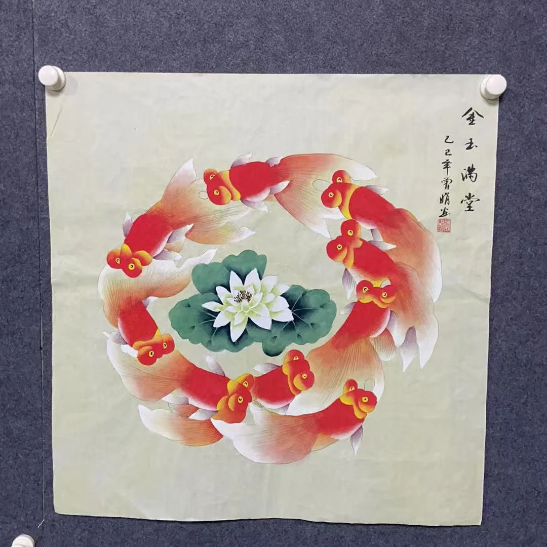 四尺斗方精品工笔九鱼聚财画