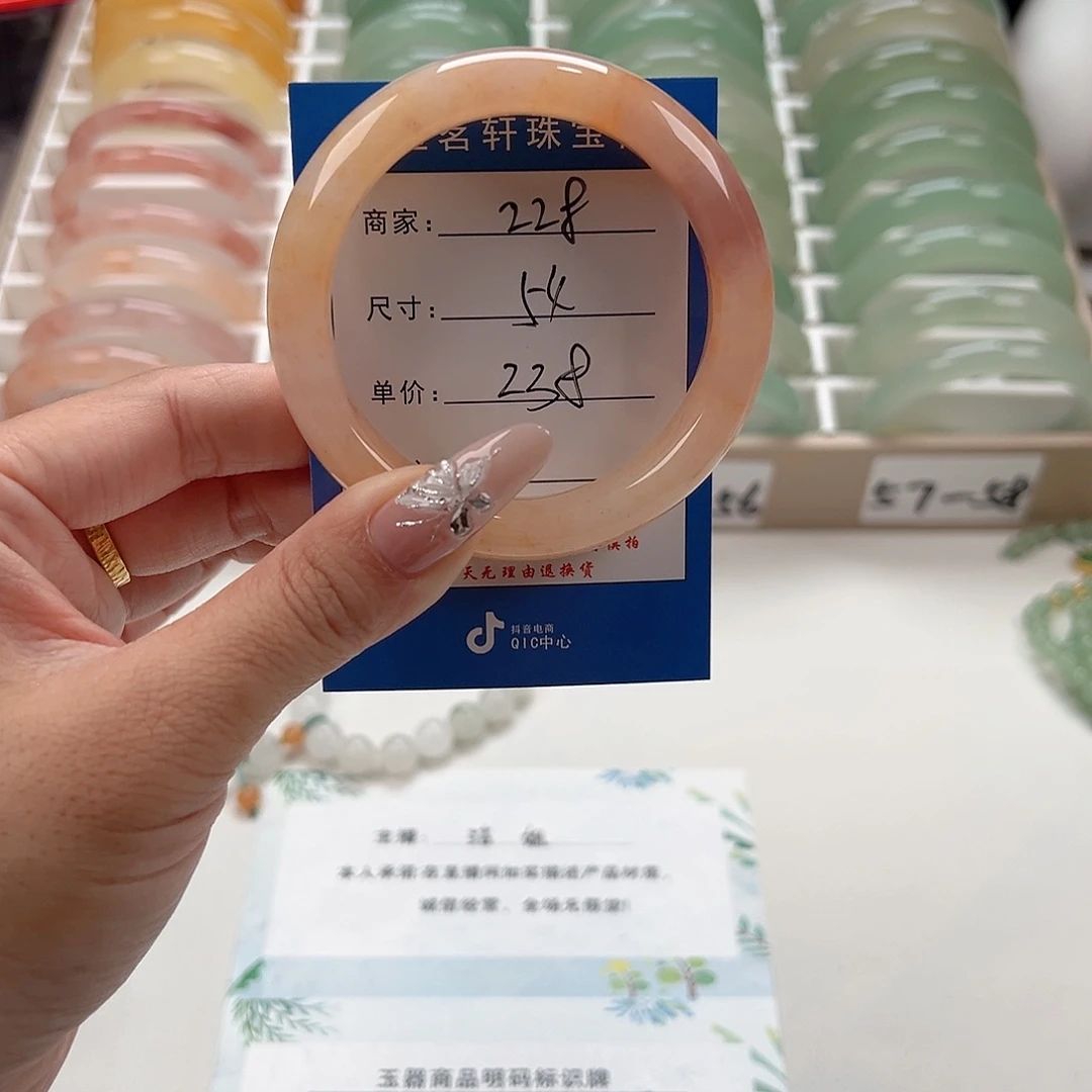 石英质玉未镶嵌手镯