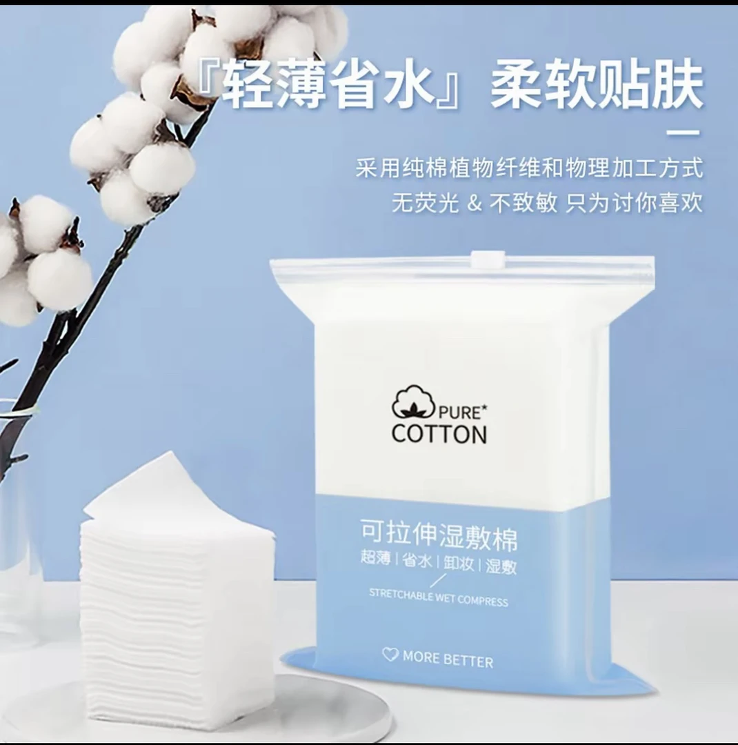 春天的小棉花店长推荐