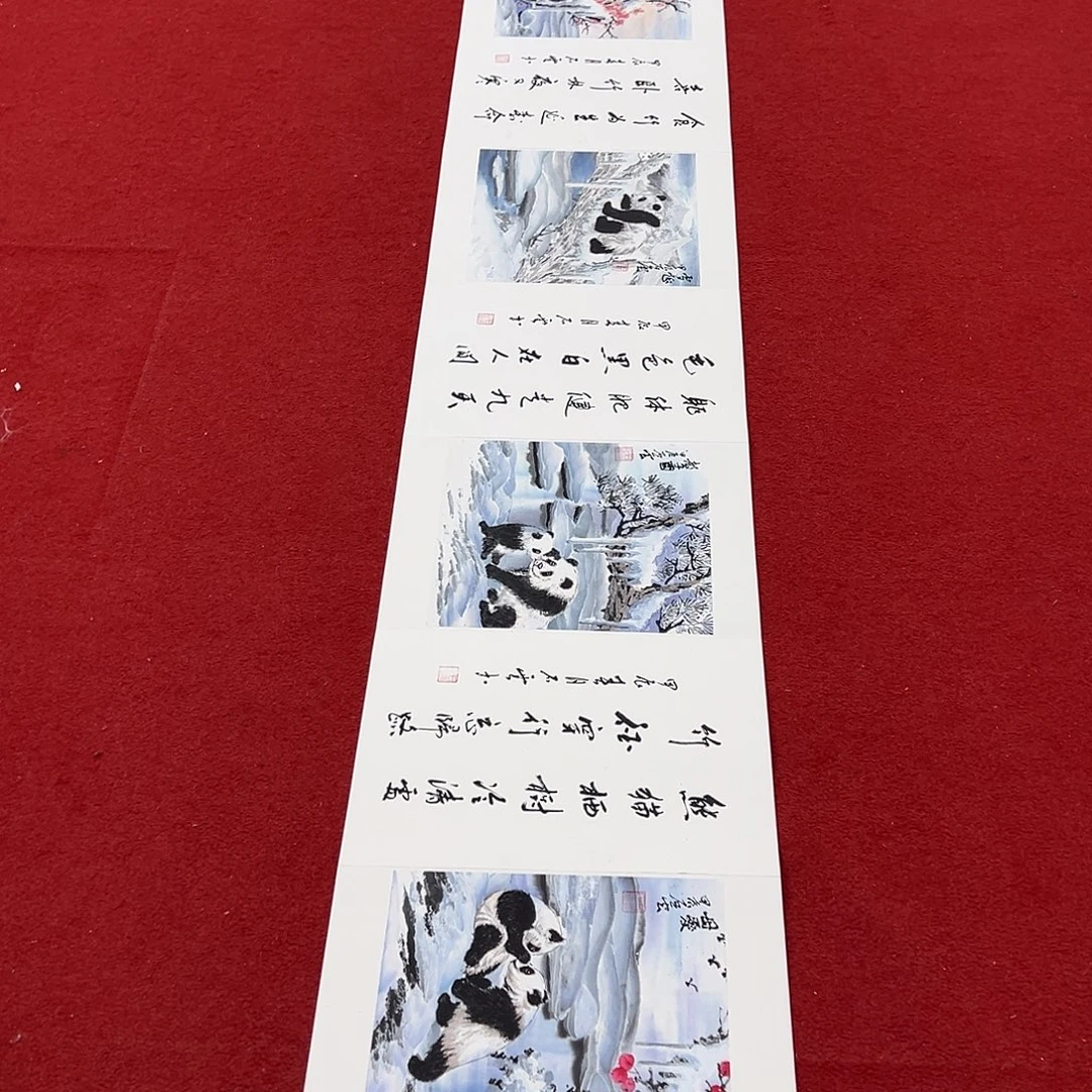 用***1国画北京国博文物鉴定中心