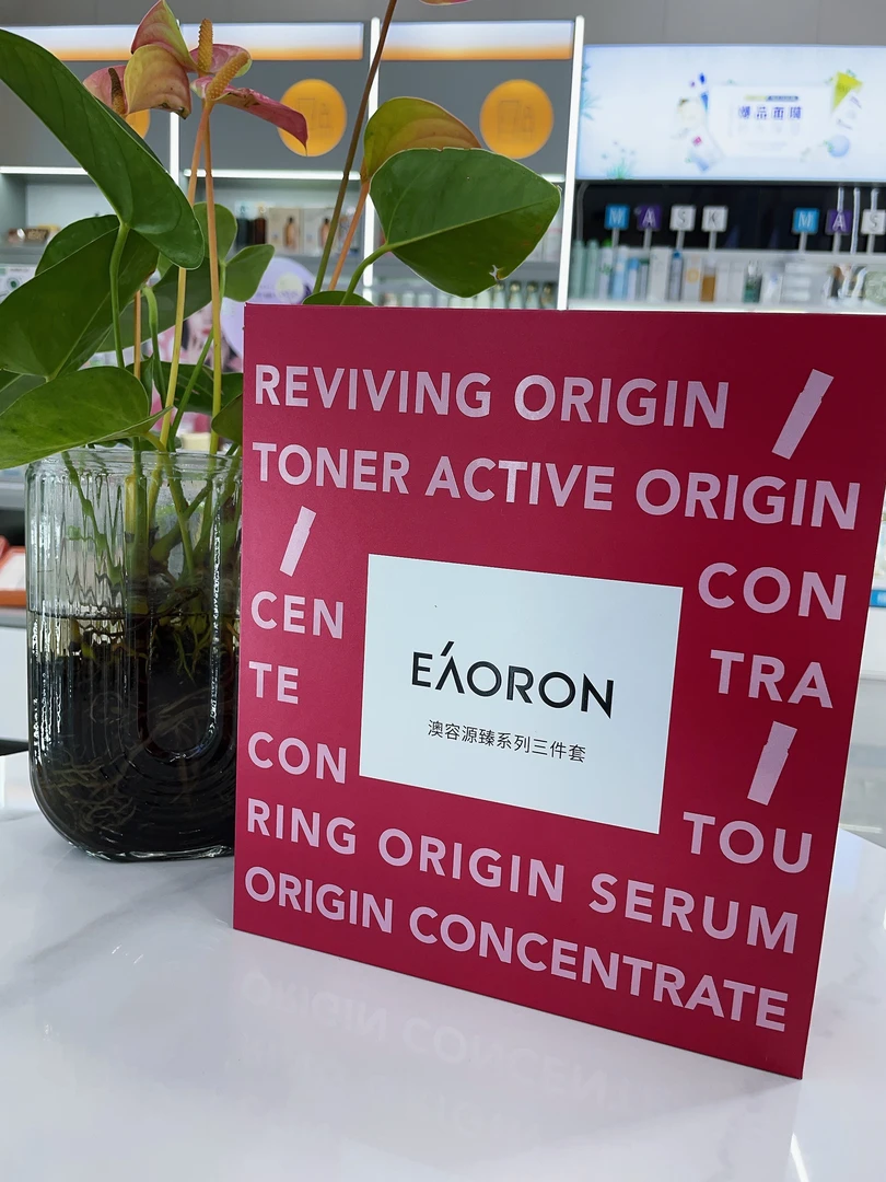 玲玲家 容源臻系列三件套