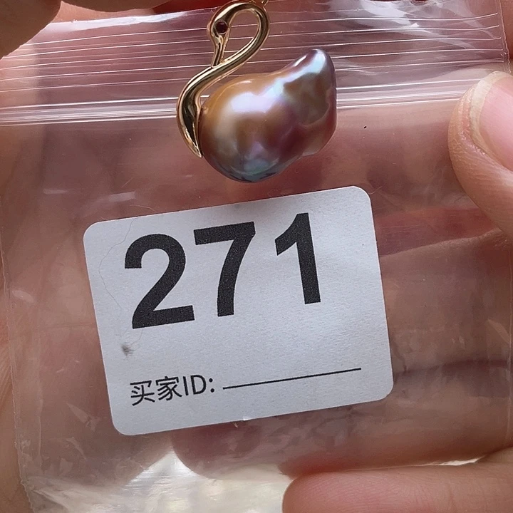 未镶嵌天然珍珠。  漏 漏 漏淡水珍珠