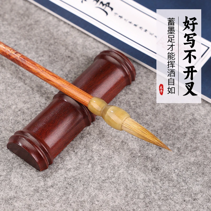 【中楷】妍妙书法毛笔练习中楷行书隶书楷书书法入门-拍1发3-直播