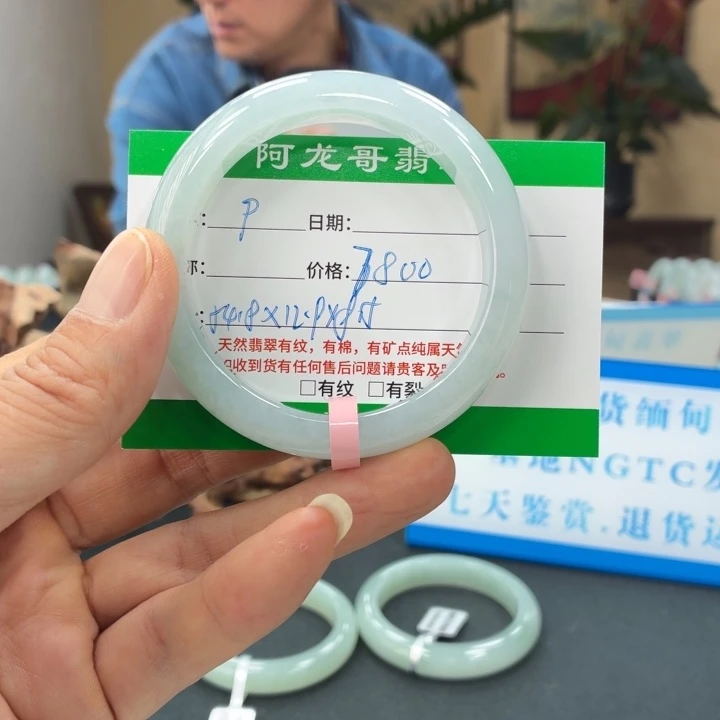 简***单翡翠未镶嵌手镯天然翡翠手镯 9