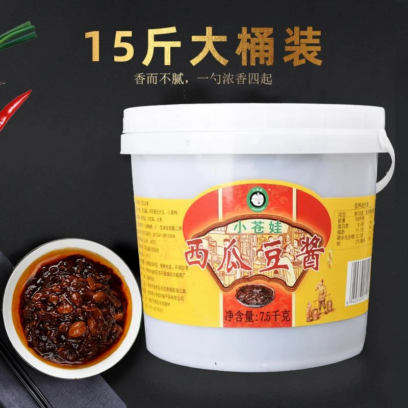 河南小苍娃西瓜酱大桶15斤散装黄豆酱调味拌面酱商用酱豆饭店炒菜