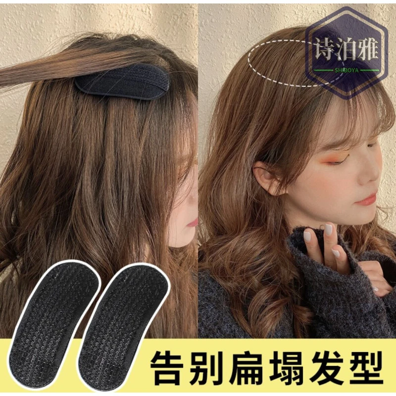 诗泊雅 蓬松神器垫加高蓬发器海绵发夹刘海夹子隐形蓬蓬贴夹