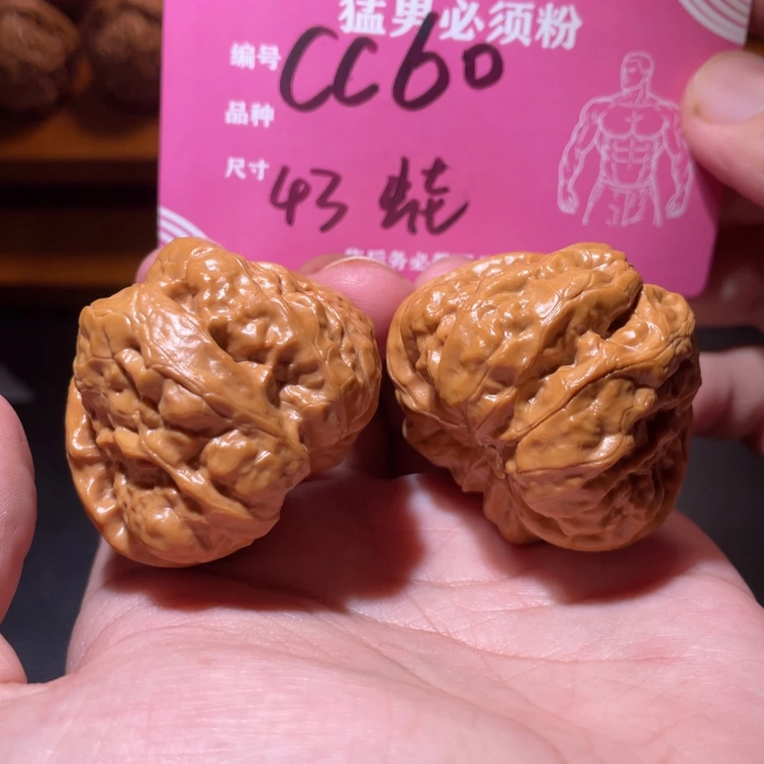 小***。吊坠文玩核桃文玩