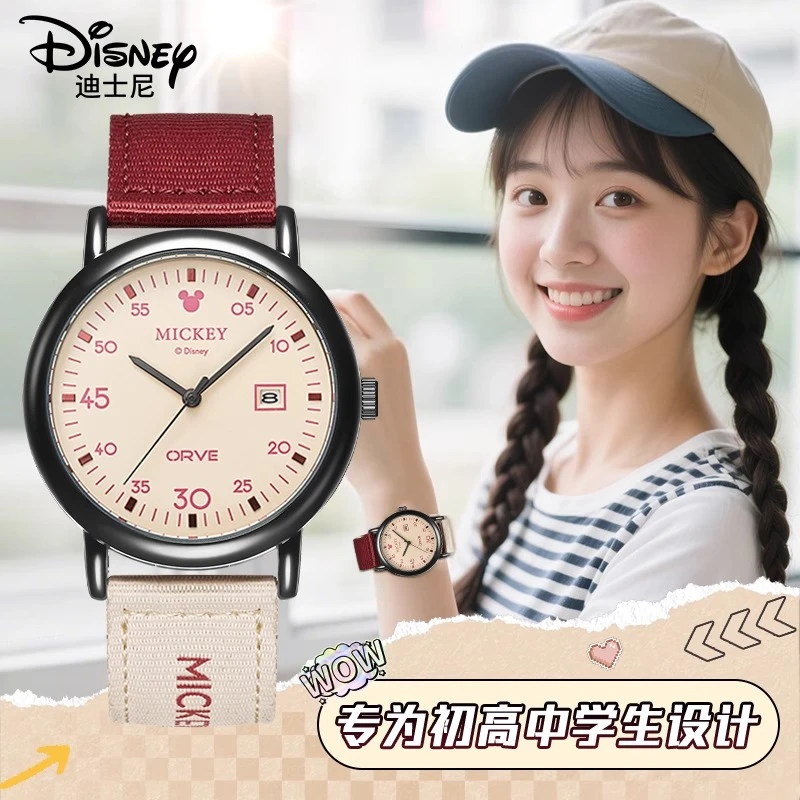 迪士尼手表女款学生初高中2025新款高颜值初中生儿童女孩电子腕表