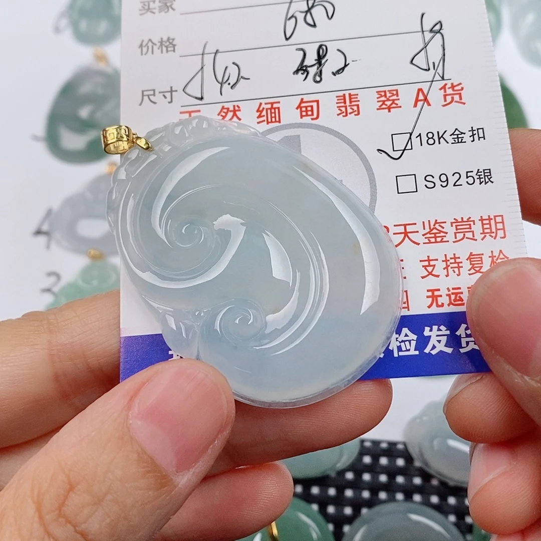 这***吗翡翠18K金镶嵌颈饰挂件