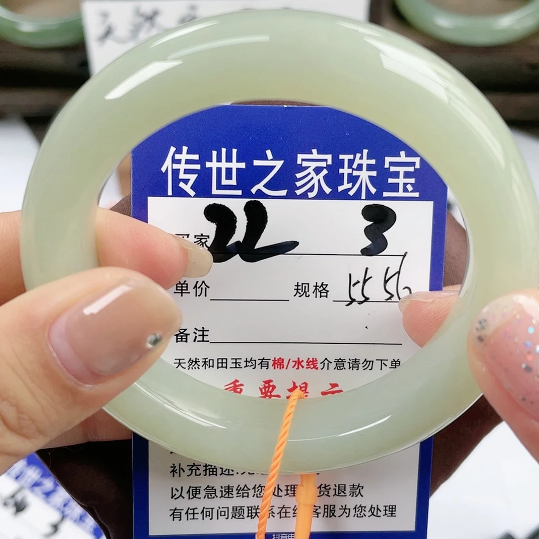 【闪购商品】未镶嵌手镯和田玉
