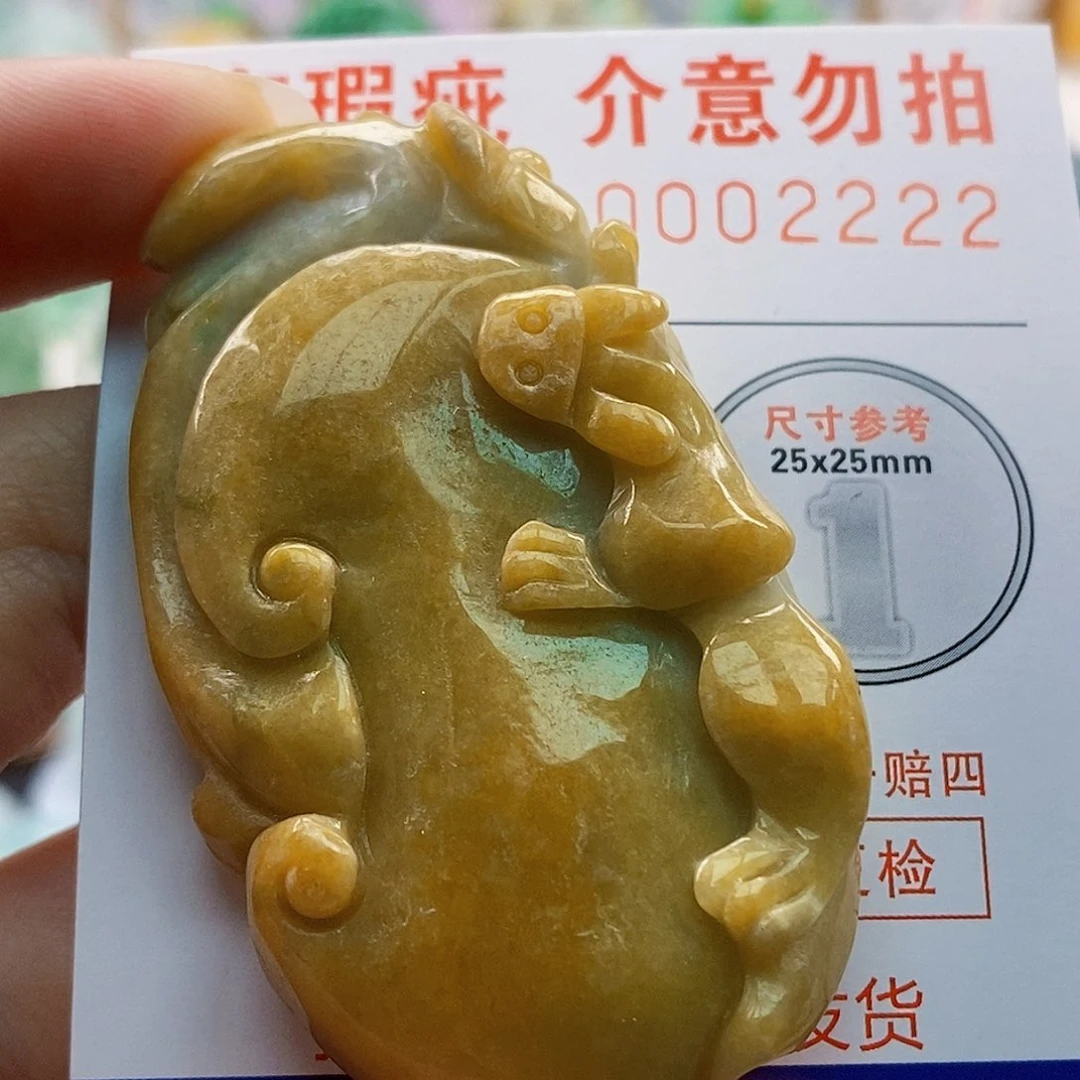 吊坠(不含链)未镶嵌翡翠
