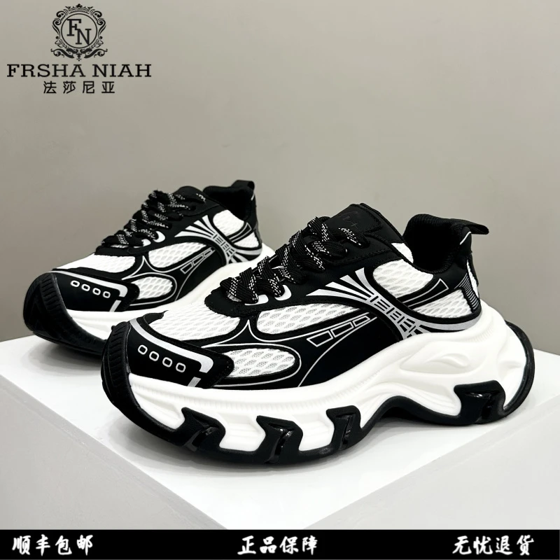 法莎尼亚新版老爹鞋头层牛皮网面鞋休闲鞋透气真皮时尚增高老爹鞋