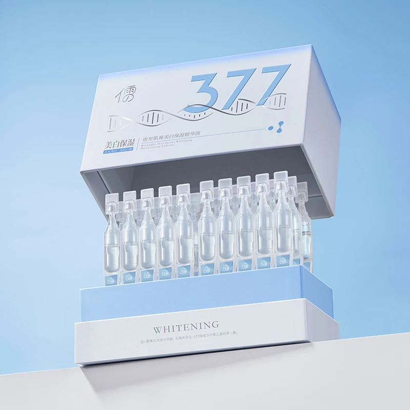 377精华液次抛烟酰胺VC淡斑抗氧化提亮去黄改善暗沉肤色官方