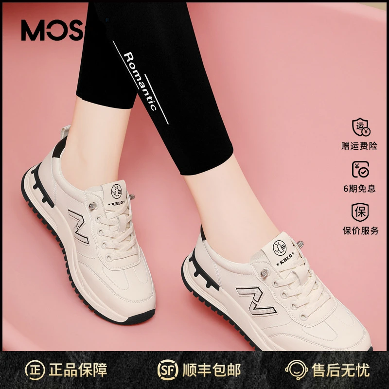 MOSO软底小白鞋女秋季鞋子女ins潮牌百搭透气女鞋复古舒适休闲鞋