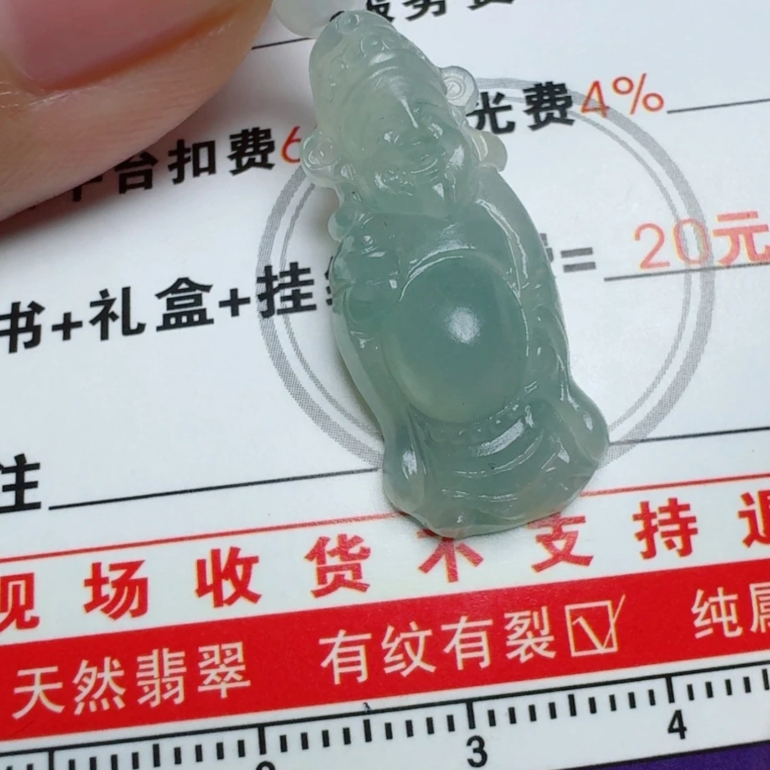 定制翡翠未镶嵌挂件