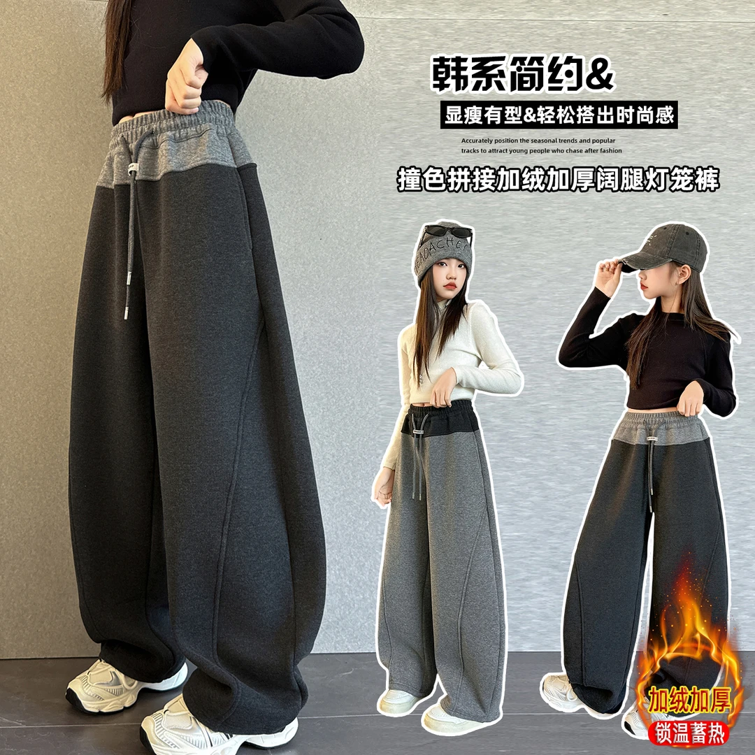 女童加绒裤子秋冬季时尚洋气休闲裤2025新款大童韩范百搭灯笼裤潮