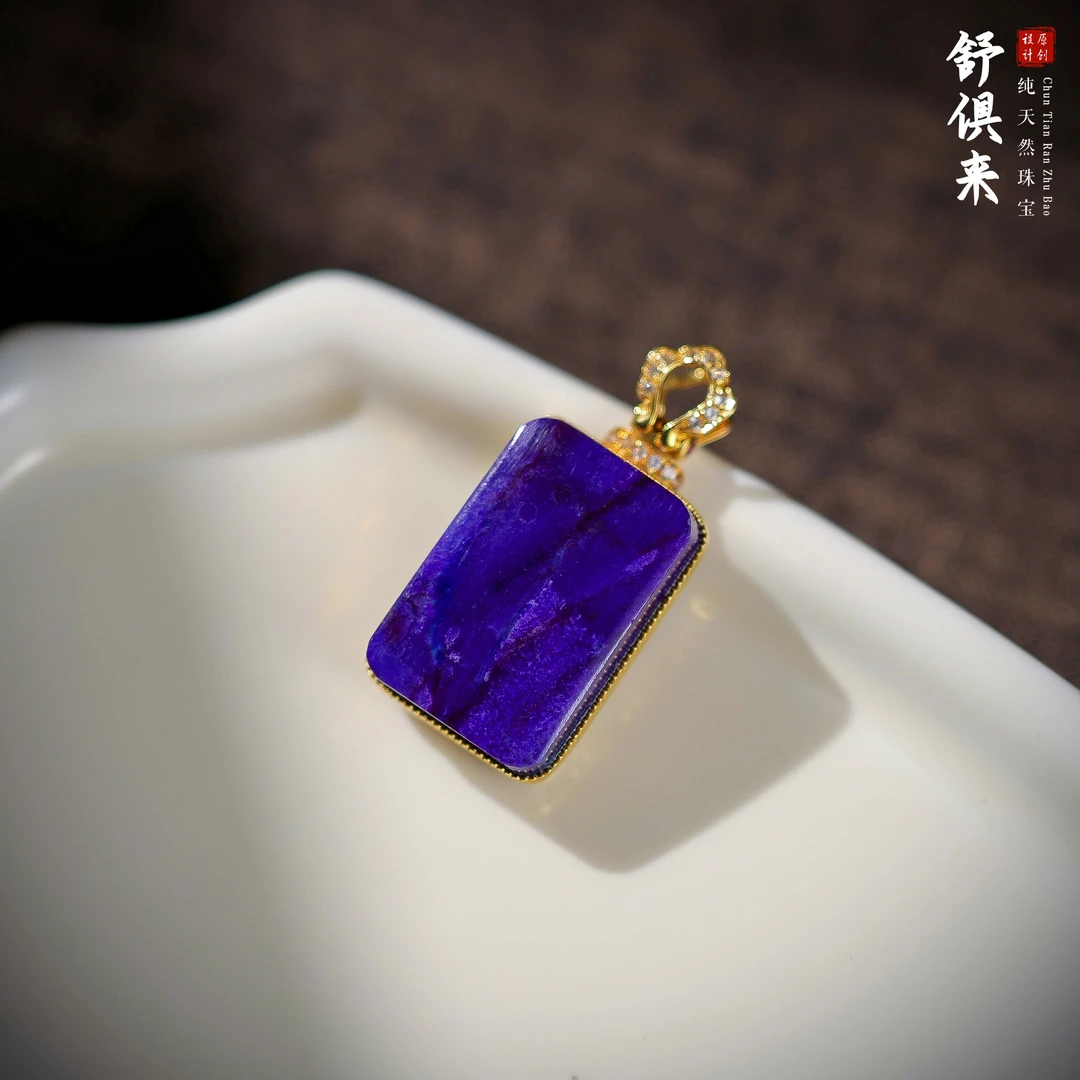【桃总推荐】18k镶嵌舒俱来方牌吊坠@@RM50922003