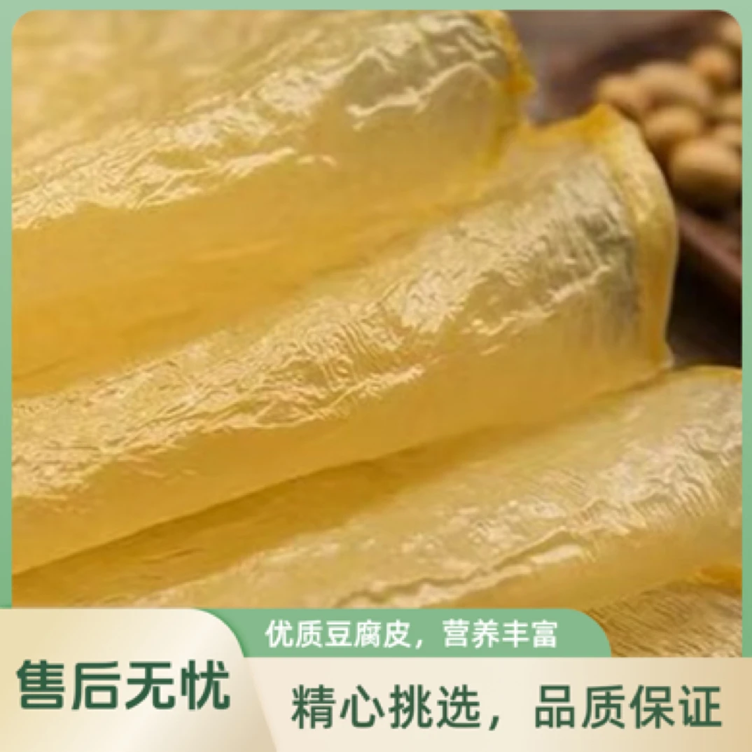 20张 小灶头挑豆腐叶 南通特优新品推荐