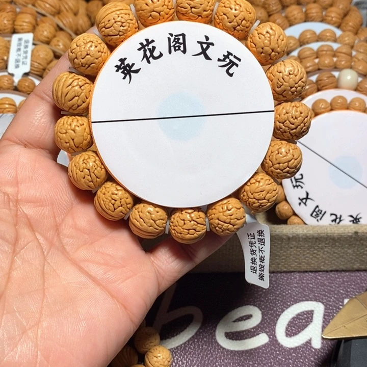 ༺****18号链接，铁扇公主