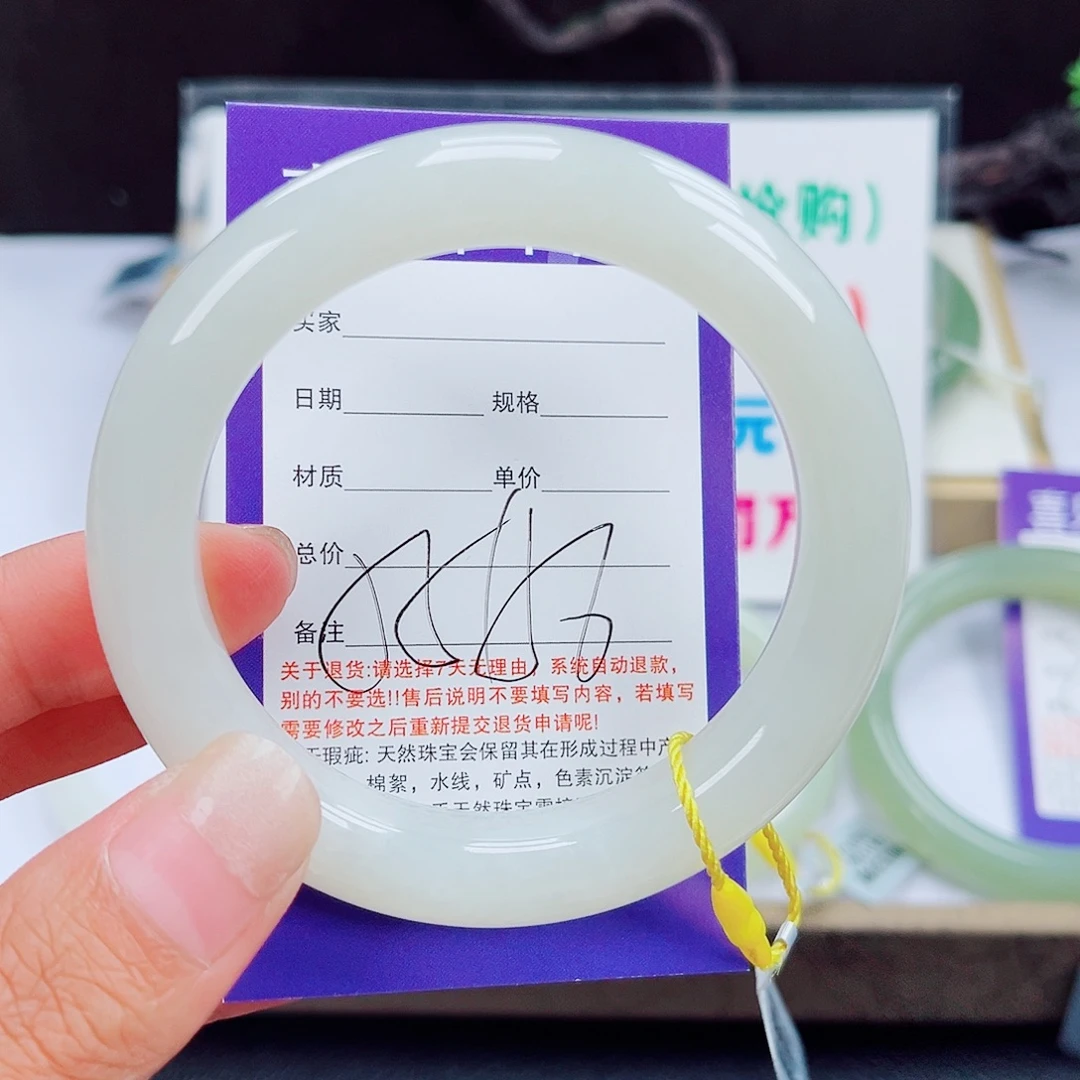 未镶嵌手镯和田玉