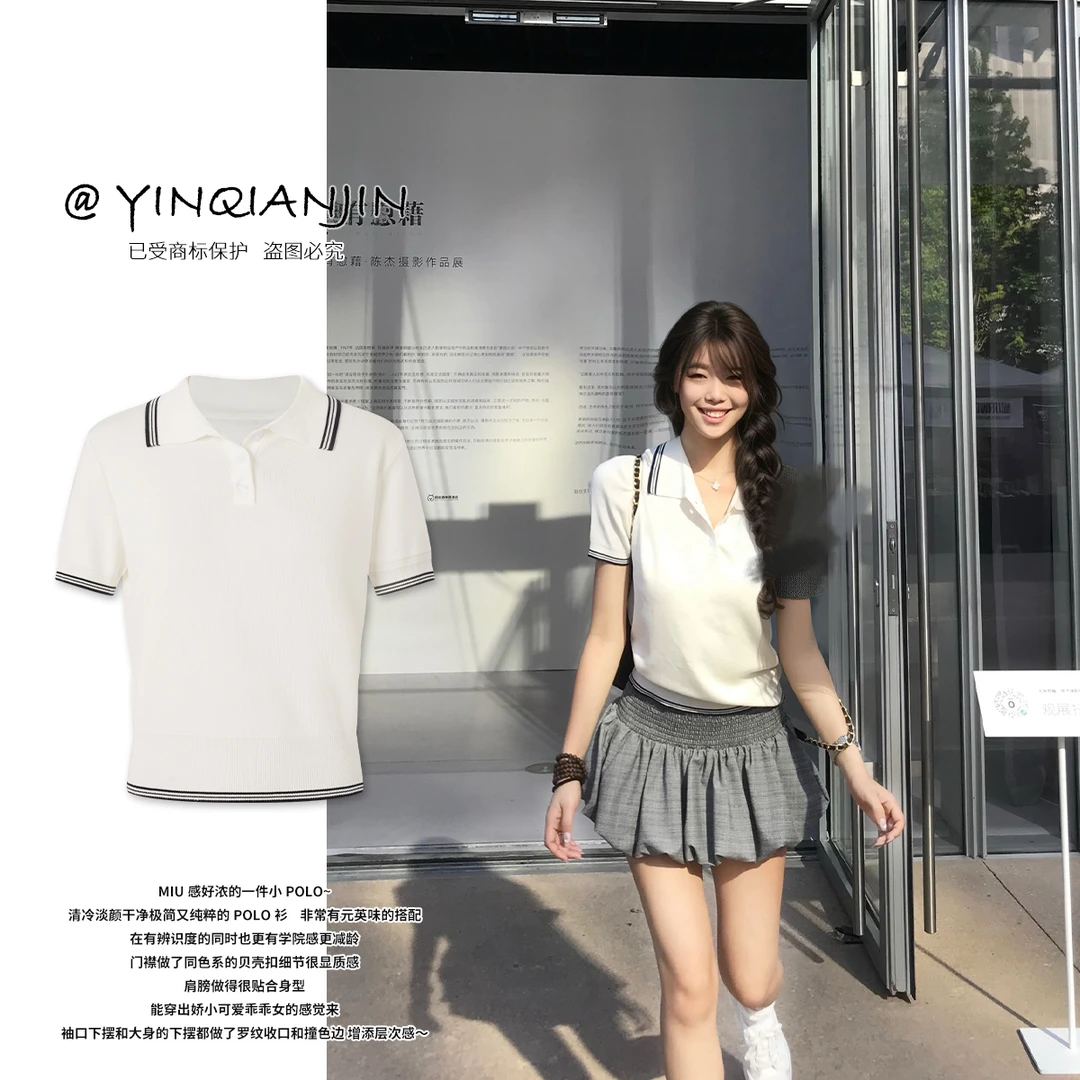 尹千金【miu系学妹】天丝80% 元英感干净极简学院Polo领T恤S256191