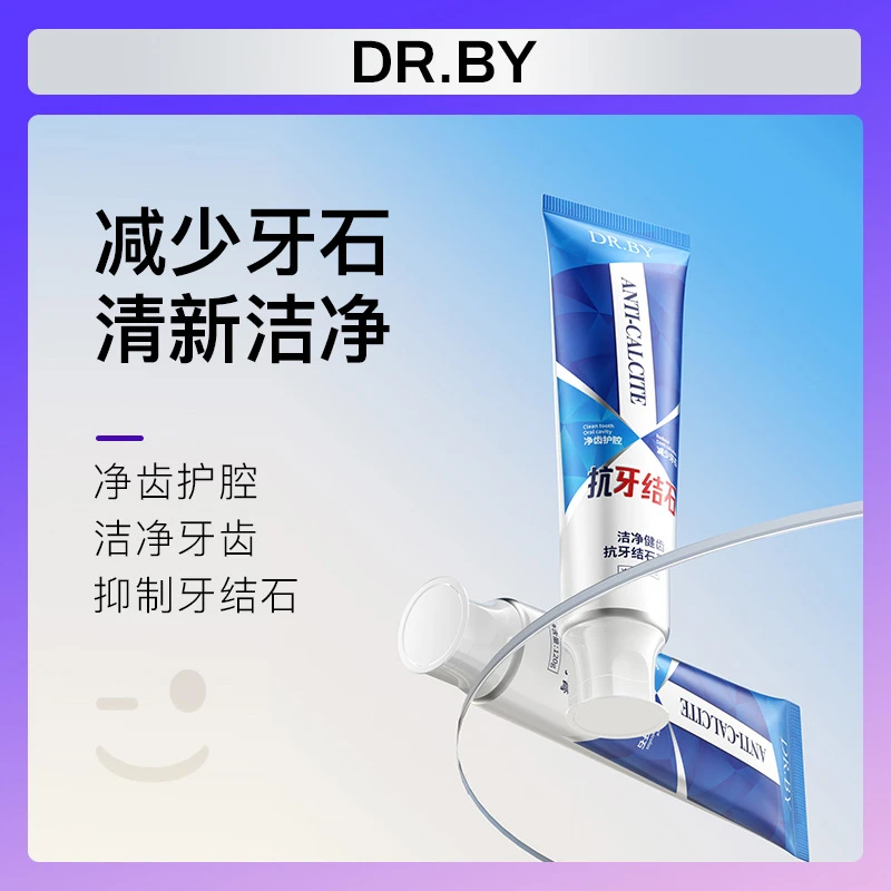 DR.BY洁净健齿抗牙结石牙膏120g
