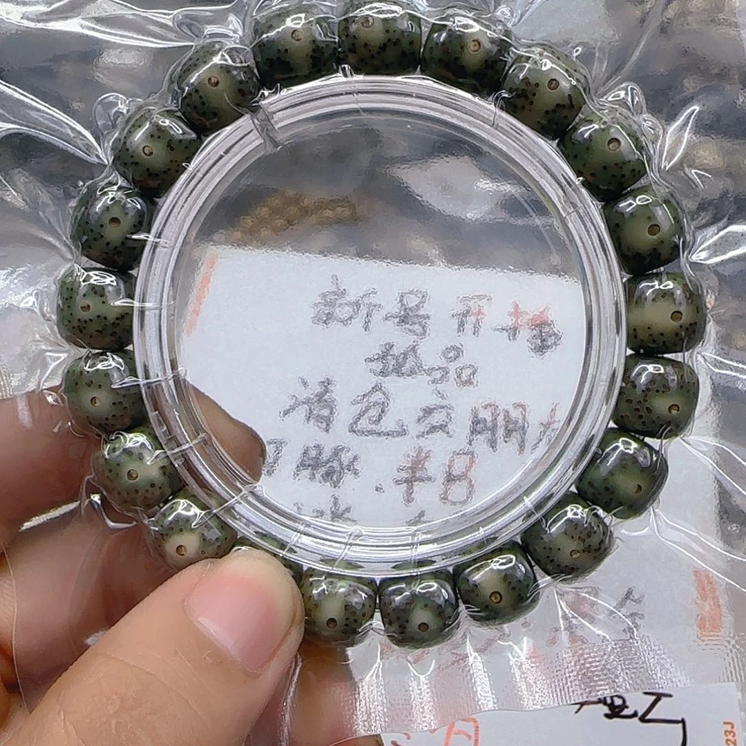 手串星月菩提170心情11左右