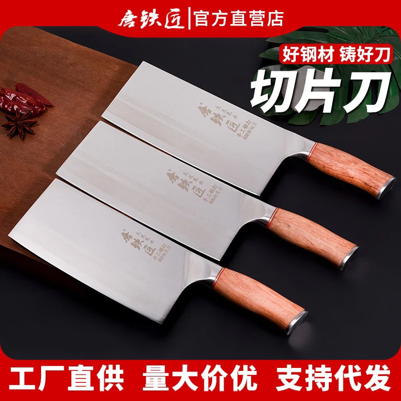 爆款钨合金钢菜刀高硬度家用切菜刀厨师专用切片刀厨房锋利切肉