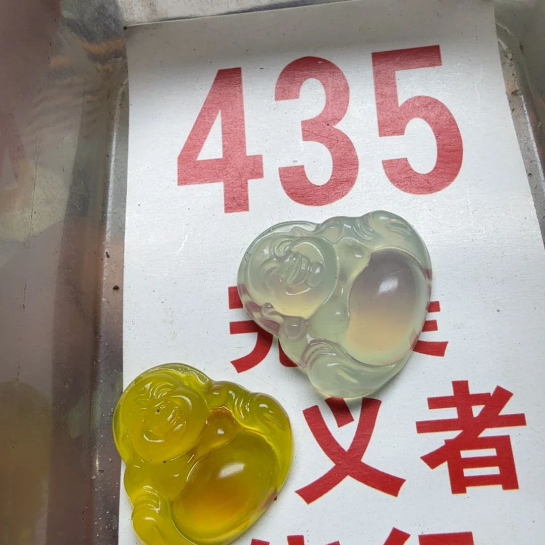 透闪石-蛇纹石玉吊坠未镶嵌