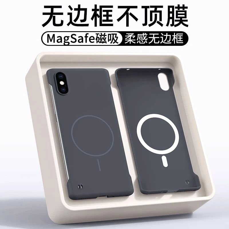 适用iphonexsmax手机壳柔沙无边框磁吸磨砂超薄散热防摔高级感