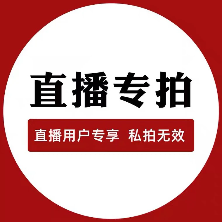 编号专拍「孤品枕套」复古色织提花双层纱加厚枕套